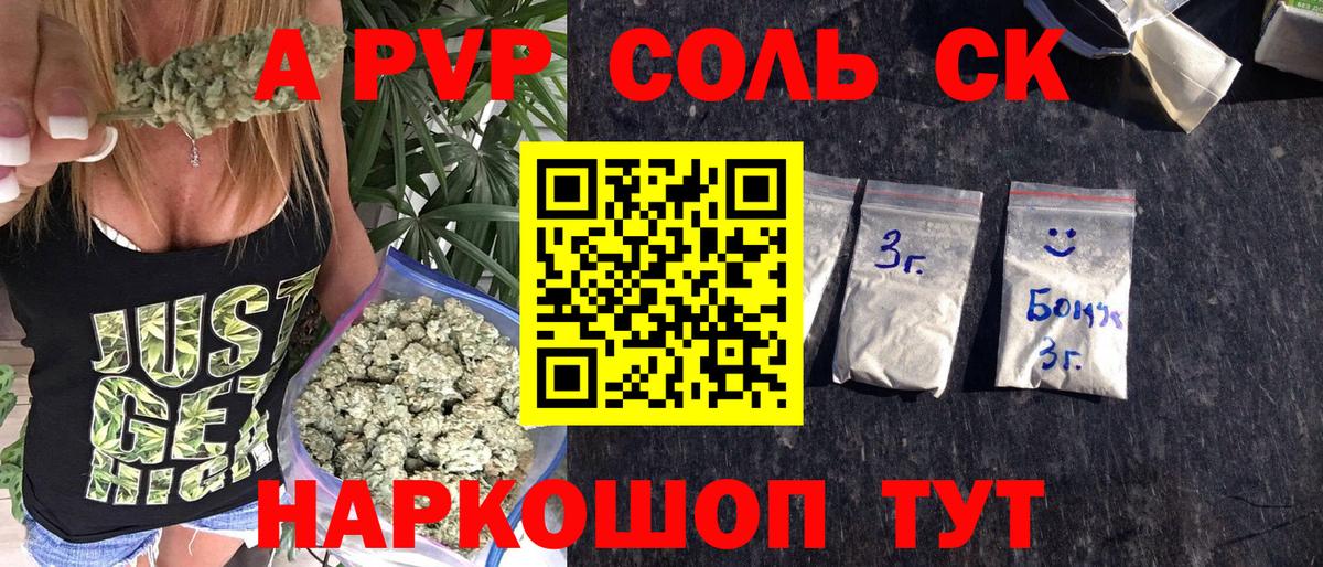 Alfa_PVP СК  где купить   Вход с VPN  Шелехов  А ПВП СК 