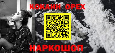 синтетический гашиш Жуковский