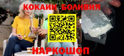 героин Новодвинск