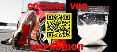 героин Новодвинск