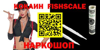 героин Новодвинск
