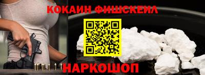 метадон Новозыбков