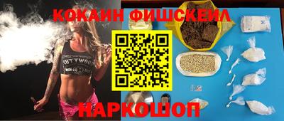 метадон Новозыбков