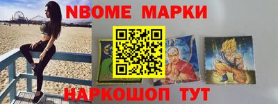 дмт Новокубанск
