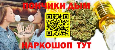 метадон Новозыбков