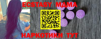 метадон Новозыбков