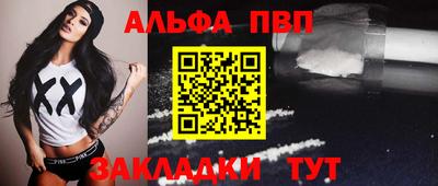 метадон Новозыбков