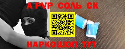 метадон Новозыбков