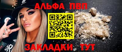 метадон Новозыбков