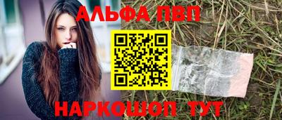 героин Новодвинск