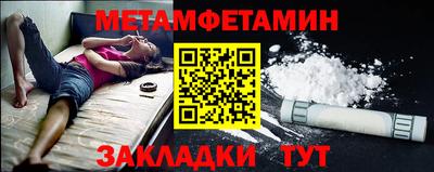 метадон Новозыбков