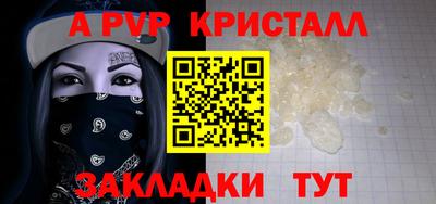 метадон Новозыбков
