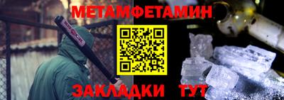 дмт Новокубанск