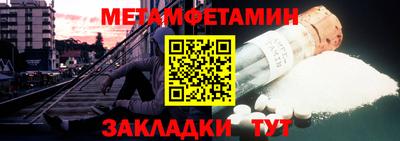 дмт Новокубанск