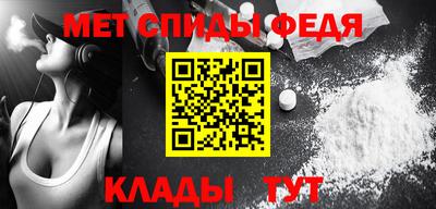 метадон Новозыбков