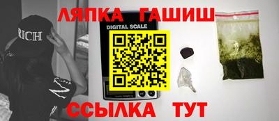 метадон Новозыбков
