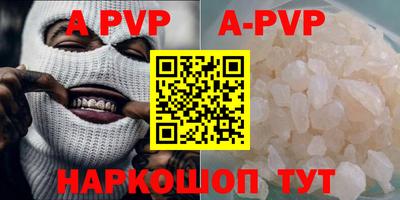героин Новодвинск