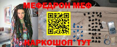 метадон Новозыбков