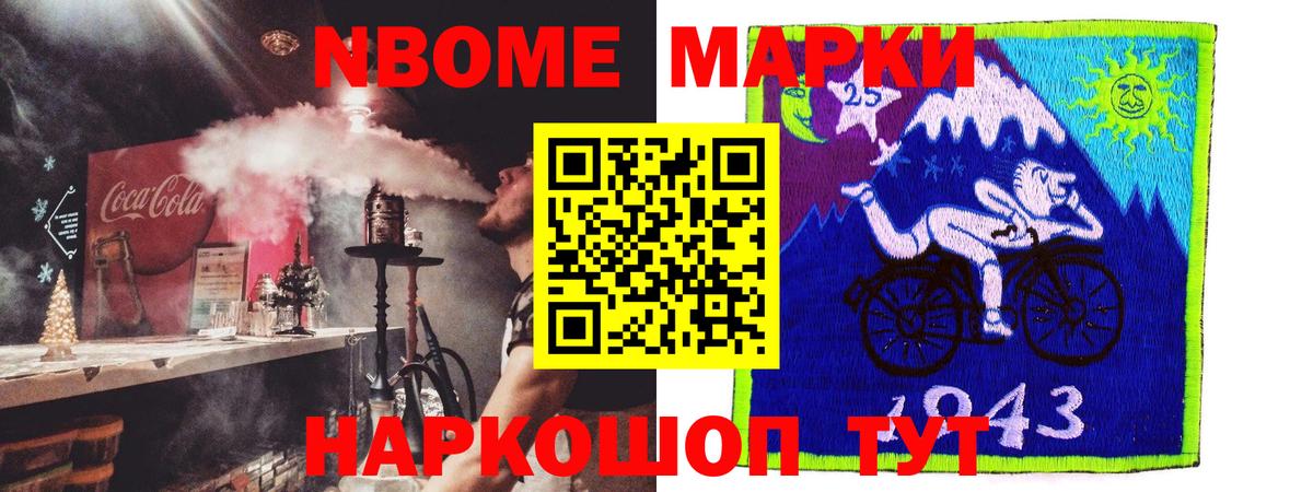 ЛСД экстази ecstasy  Вход с VPN  LSD-25 экстази кислота  LSD-25 экстази  Шелехов 