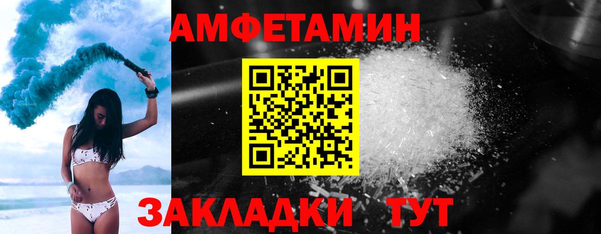 Шелехов  Метамфетамин витя  Вход с VPN  Метамфетамин витя 