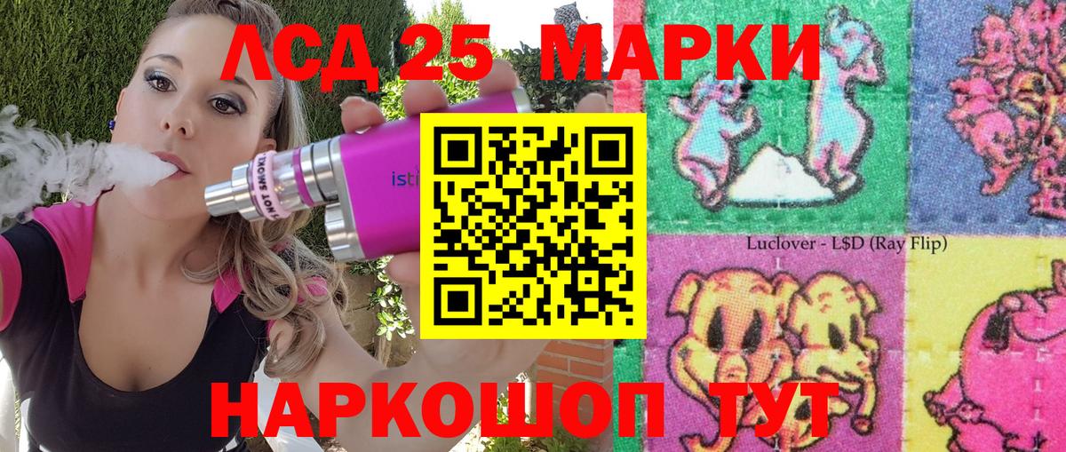 Марки N-bome 1,5мг  Вход с VPN  Шелехов  Марки N-bome 1,5мг 