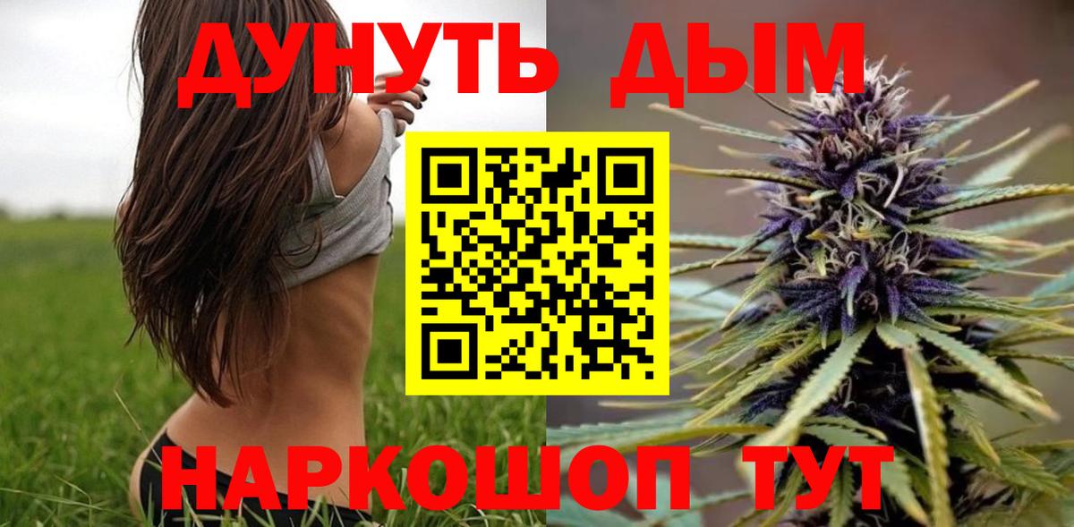 Бошки Шишки тримм Шелехов
