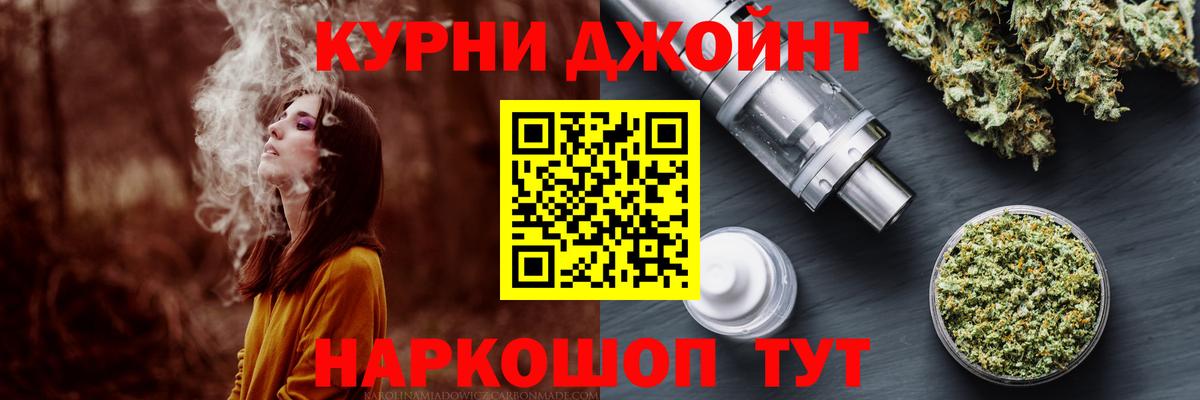 Шелехов  Марихуана OG Kush  Вход с VPN  Каннабис планчик  Каннабис тримм 